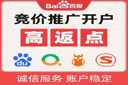 SEM竞价专员实战技巧：案例分析